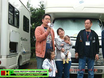 12_130524_family-park_nasukohgen
